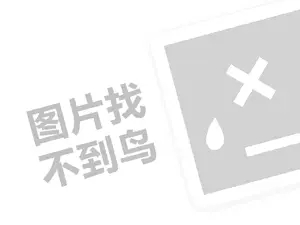 白城代开发票 2023b站up主一个月能挣多少钱？如何赚钱？